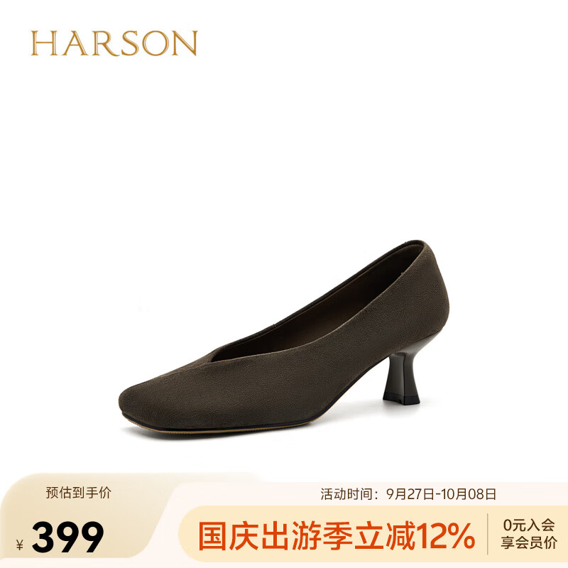 哈森浅口单鞋绒面高跟鞋女方头优雅舒适百搭2025秋新款HWL250159 灰色 羊反绒面革 34