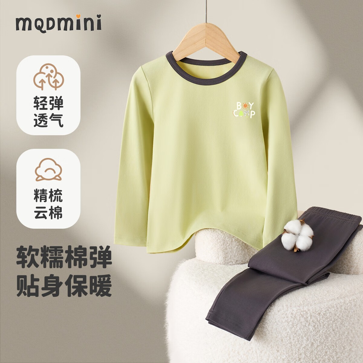 MQDMINIͯװ��ͯ������װ��ͯŮͯ��������¿�˯�¾Ӽ��·� ��ɫ��ĸ������-�ؿ�С�����ǹ��� 120