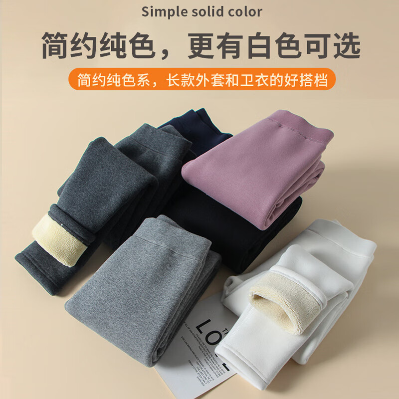 米丁堡（MIDINFORT）女童打底裤保暖加绒加厚白色秋冬款儿童裤子外穿长裤无骨紧身裤儿 白色【加绒特厚】 110 码 建身高【95-105cm】