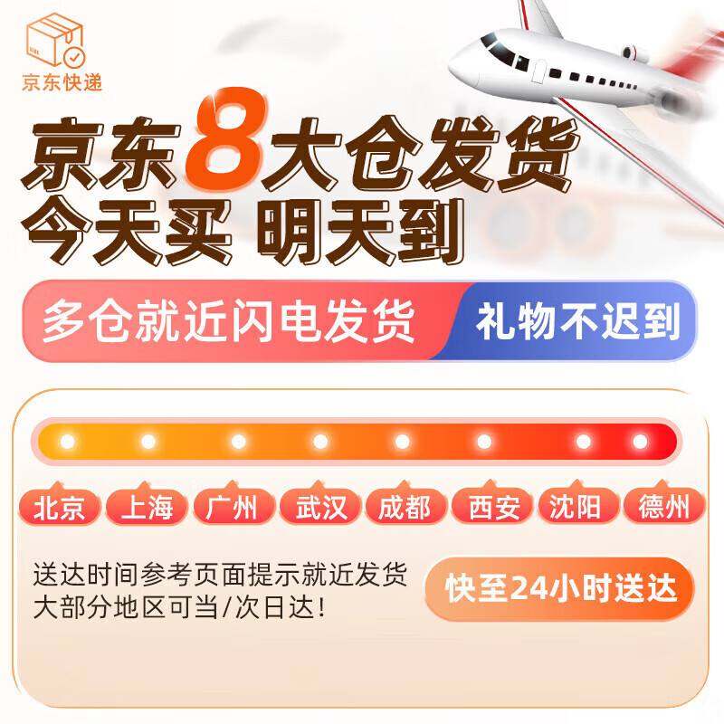 赟娅天官赐福金榜题名摆件金属摆台客厅玄关办公室装饰画乔迁新居礼品 天官赐福摆台-加厚金属边框
