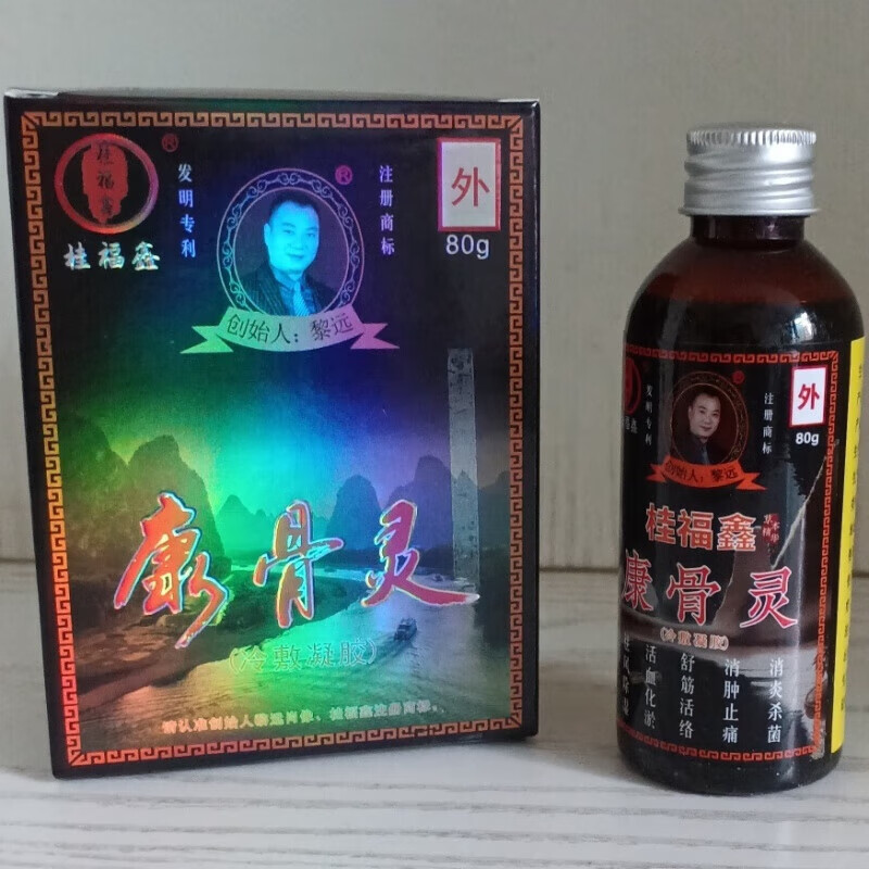 桂福鑫康骨灵颈肩腰腿痛风湿类风湿跌打扭伤痛风腰间盘突出 康骨 康骨