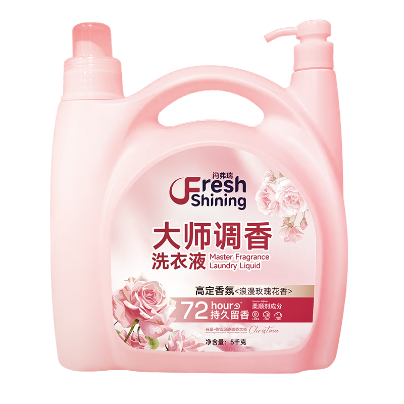爱衣闪弗瑞香水洗衣液5kg 持久留香 去污渍柔顺护衣 洗衣香水内衣可用