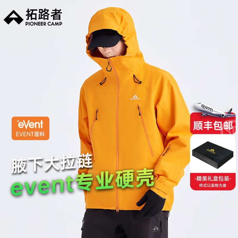 拓路者【林更新同款】雪鹰2.0冲锋衣event硬壳外套男防水户外专业登山服 日光橙-无RECC0 S 1449元