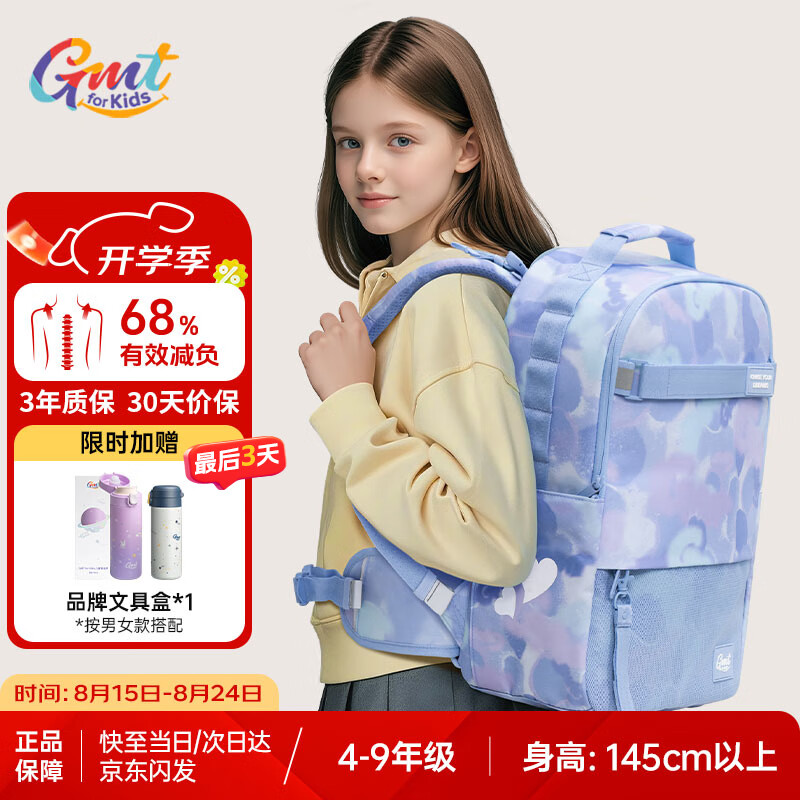 Gmt for kids�����������������������������4-9�꼶ŮTrend max��ɫ������