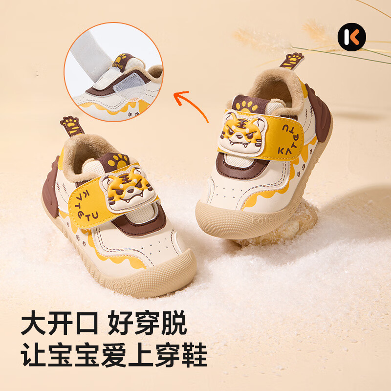 卡特兔宝宝学步鞋2025冬季新品机能鞋防滑耐磨加绒保儿童二棉鞋 粉白 22 内长约14cm 脚长约12.3-12.9