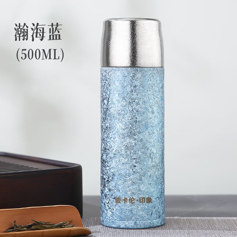 麦卡伦纯钛保温杯高档泡茶杯大容量钛水杯男女士杯子礼物（新品特价款） 瀚海蓝500ML礼袋礼盒装
