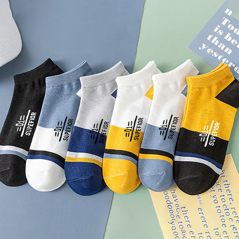雅鹿男士短袜四季透气吸汗运动袜字母拼色不勒脚袜子防臭耐磨抑菌船袜 不到1元】字母拼色船袜【20双】 均码 雅鹿 10A抑菌/高弹透气/抗起球