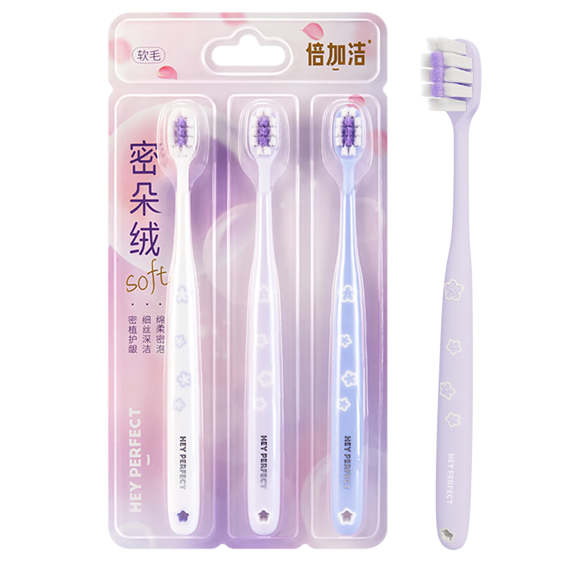 ���ӽ�ӣ����ë��ˢ3֧ ����ë��������ѪСͷ���� ��������ʿŮʿר�� 9.4Ԫ