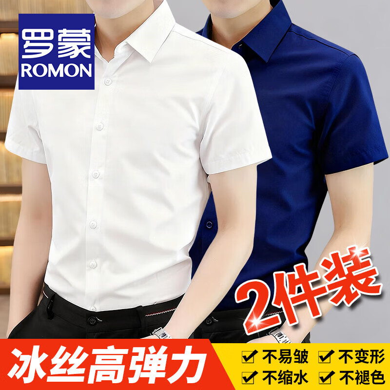 ���ڲ��������ɣ�ROMON���������̳�����ʿ���䴺���������п����״����������޼Ӻ�׳��� ���������֡���ɫ+���� 43 ��(180/104A) 141.99Ԫ