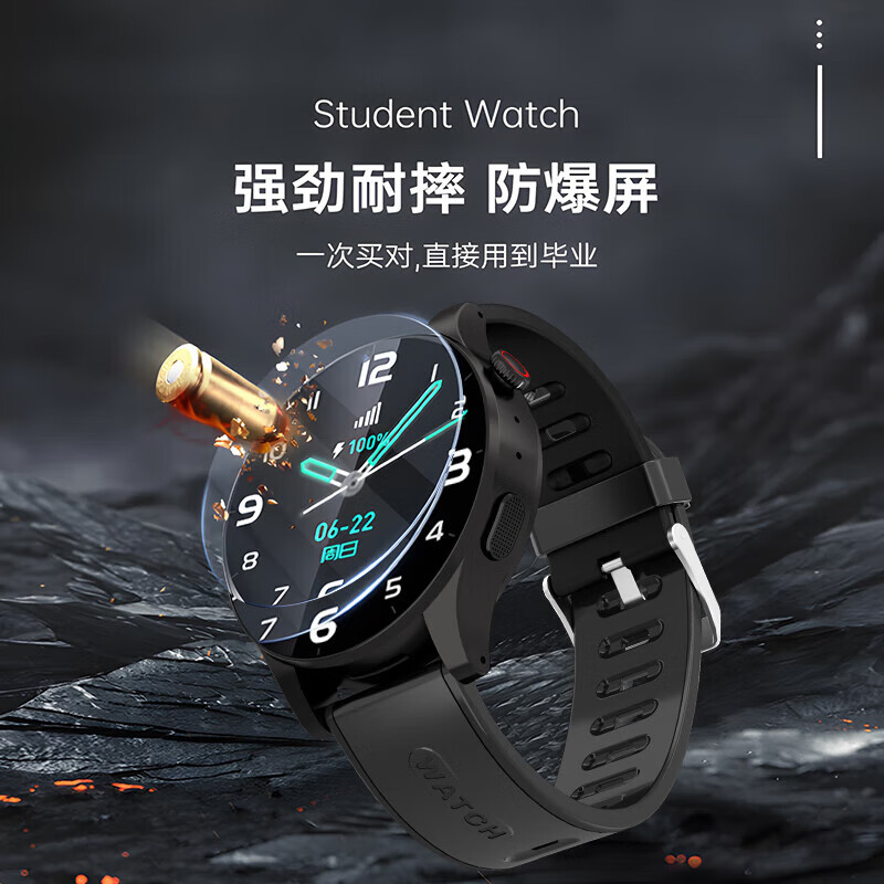 HUWXMAXI机适用智能电话手表青少年初高中生专用学生手表无游戏儿童定位可插卡视频通话全网通电话手表 【顶级粉】长续航+防爆屏+全网通+实时微聊+定位+