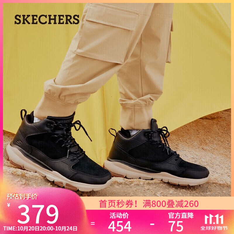 斯凯奇（Skechers）男鞋秋冬中高帮休闲鞋户外百搭增高男靴运动鞋工装靴65731