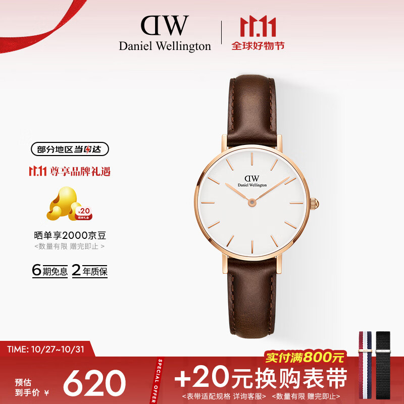 丹尼尔惠灵顿（DanielWellington）DW女表皮革表带28mm欧美简约风时尚石英手表七夕礼物DW0010023
