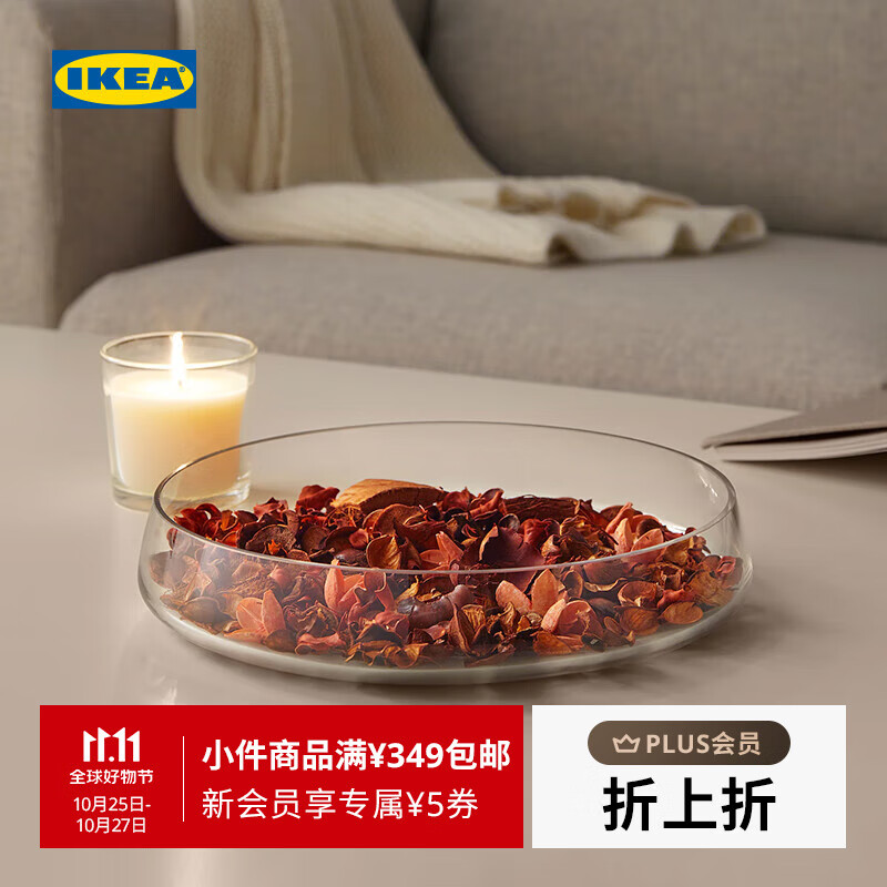 宜家（IKEA）DOFTA多夫塔香味混合植物香氛干花香家用香薰北欧仿真花 香味混合植物浆果/红色90 克 其他