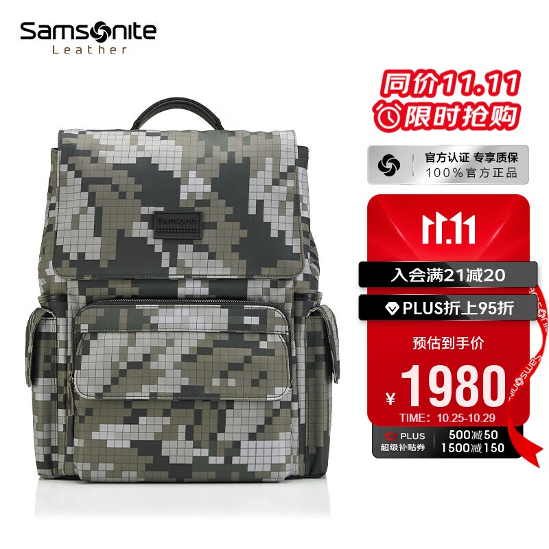 新秀丽（Samsonite）迷彩包双肩包电脑包14英寸男女背包牛皮革大容量时尚休闲NV2 像素