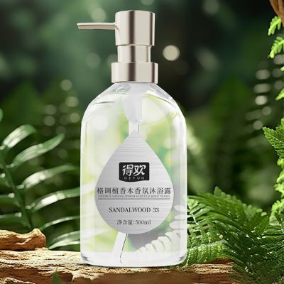 得欢【官方】格调33檀香木高级浪漫香氛沐浴露 500ml【新年礼物】 得欢格调33檀香木高级浪漫香氛沐浴露 500ml