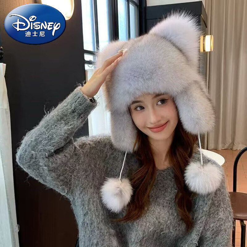 迪士尼（Disney）冬季浣熊帽子防狐狸霸王帽毛毛男女保暖雷锋儿童护耳加厚皮高品质 均码 本色灰