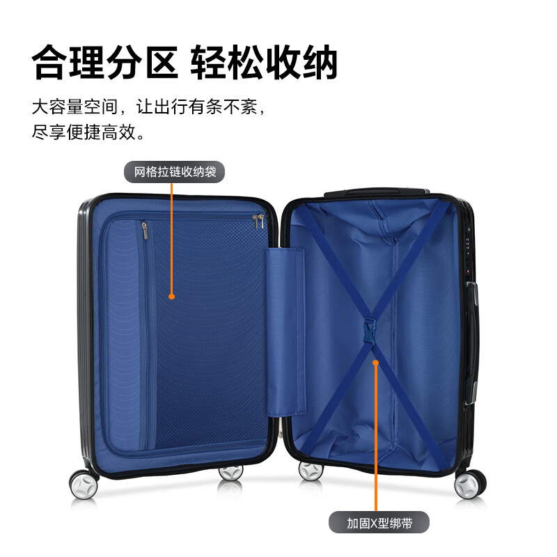 美旅(AMERICAN TOURISTER)行李箱万向轮拉杆箱时尚简约学生旅行密码箱男女出差银色 661 黑色26英寸