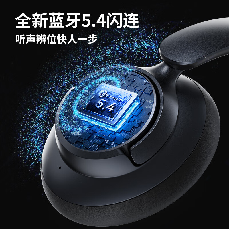 科曼图Kemantu头戴式耳机 主动降噪 蓝牙耳机无线 金标音质 支持有线游戏电竞耳机 低延迟男女情侣款2025 宝石蓝