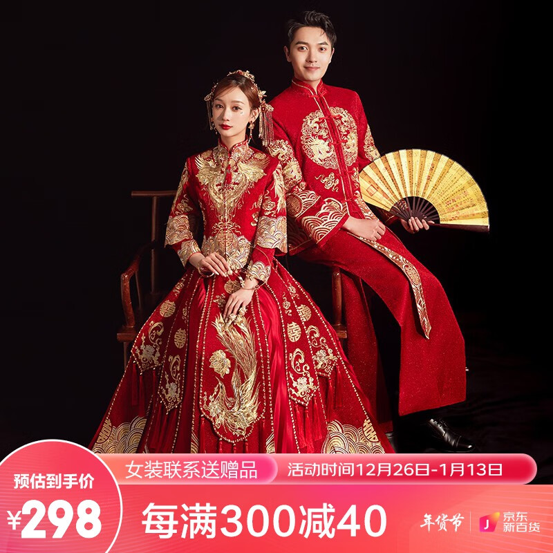 旗袍产品历史价格|旗袍价格走势