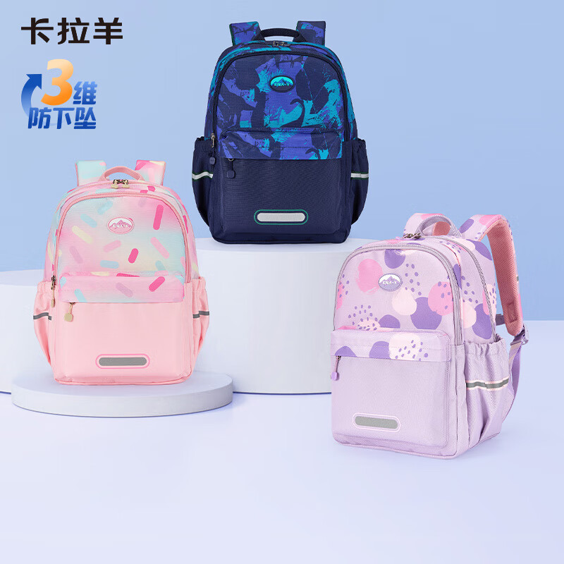 卡拉羊1-4-6年级小学生游学包轻便抑菌双肩包女大容量儿童背包男18/24L 【24L】薰衣草紫 （风琴结构设计好收纳）