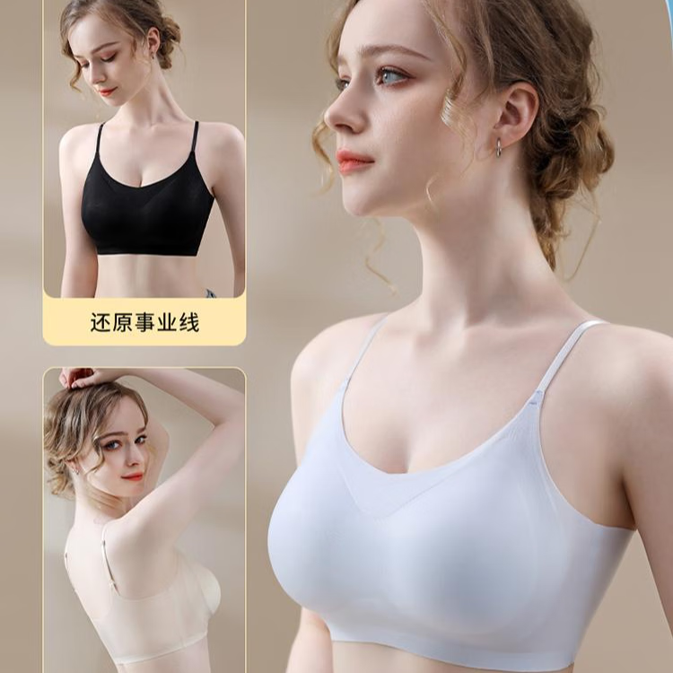 健将聚拢美背夏季运动风抹胸透气女士及胸无钢圈冰丝舒适内衣文胸 肤色 XL 36/80ABC 京东折扣/优惠券