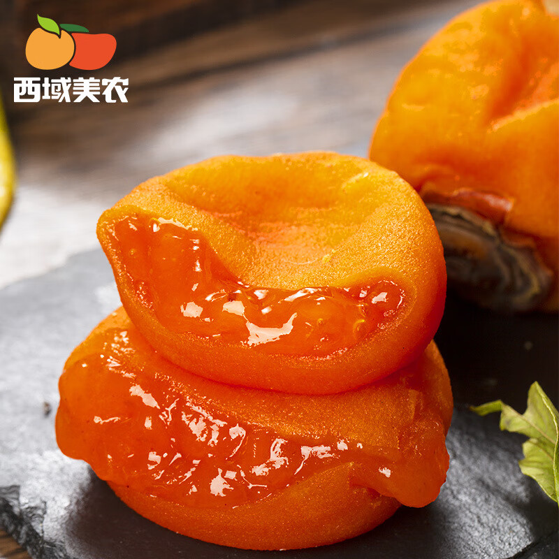 西域美農(nóng)富平冰柿子450g陜西特產(chǎn)吊柿軟糯流心柿餅?zāi)曦浗怵捫×闶?450g*1盒
