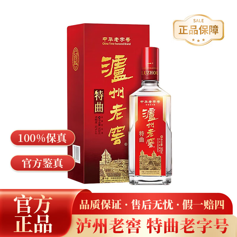 泸州老窖特曲 老字号 浓香型 高度白酒 52度500ml 单瓶装【婚宴用酒】 52度 500mL 1瓶 【特曲】