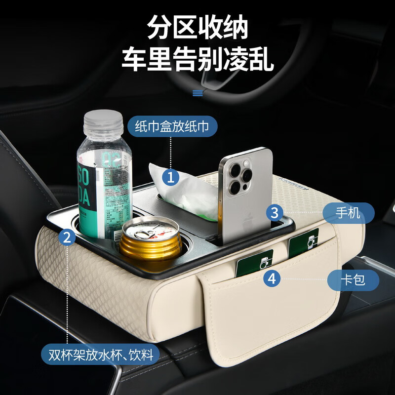 耶格尔【德国】汽车扶手箱增高垫2025年新款纳帕皮车载收纳盒双水杯架 旗舰款【玛莎红】新升级三代纳帕皮 汽车扶手箱垫收纳盒多功能增高垫车载纸巾盒储物盒