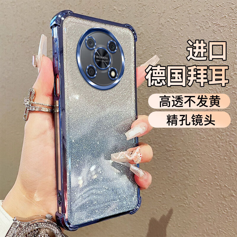 佩诺(PINO)华为畅享50pro手机壳智选Nzone 50Pro保护套四角防摔配支架电镀闪粉透明高级时尚新潮款软外壳 【闪粉四角防摔】金色 畅享50pro/智选Nzone 50Pro