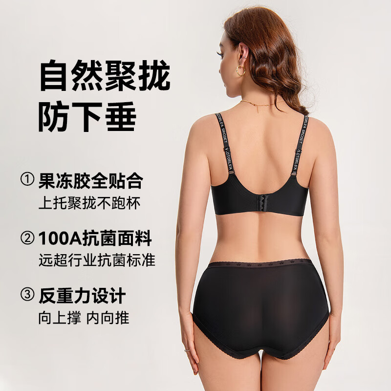 茵可可【到手2套】玻色因反重力内衣套装敦煌博物馆提拉无痕大胸显小 仙女粉+仙女粉【2件装】【文胸】100A抑菌无痕 M (160)