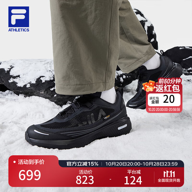 FILA 斐乐官方柔云3+户外鞋男鞋2025冬季新款越野跑鞋全地形运动鞋 黑/骏马黑-BB 42