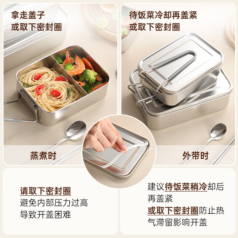 物芯质造316不锈钢食品级老式饭盒小学生专用分格上班族食堂打饭蒸饭餐盒 下单必看【此款不能进微波炉】