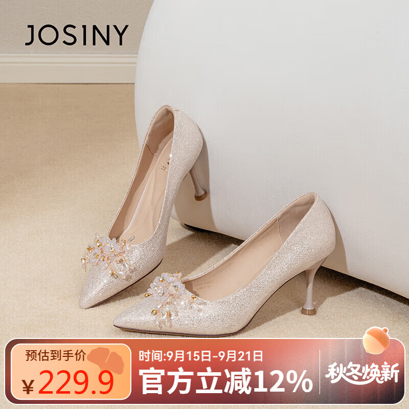 卓诗尼婚鞋女2025新款秋季香槟色禾秀婚纱尖头新娘鞋细闪单鞋 浅金色 34