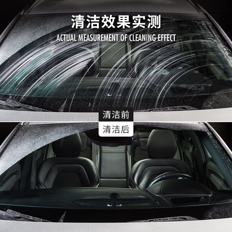 索纳克斯德国进口冬季防冻玻璃水-30°C活性滋润快速去污乙醇雨刮水2L 【-25°】防冻玻璃水2L*4瓶