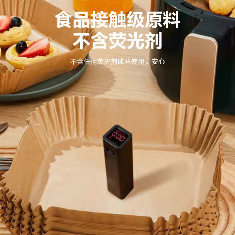 中原佳得美方形空气炸锅专用纸盘家用吸油垫纸烤箱烘焙硅油纸隔油碗耐高温 方形原木色【长/宽20CM】 100个