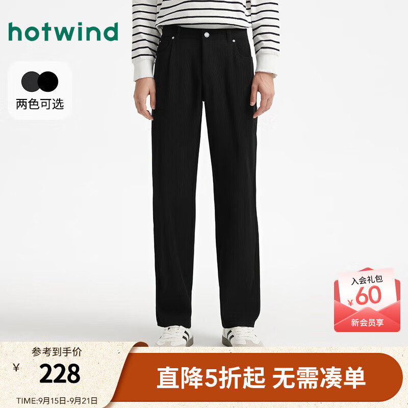 热风【商场同款】男休闲长裤25年秋新款绒感直筒裤通勤百搭直筒休闲裤 01黑色 31