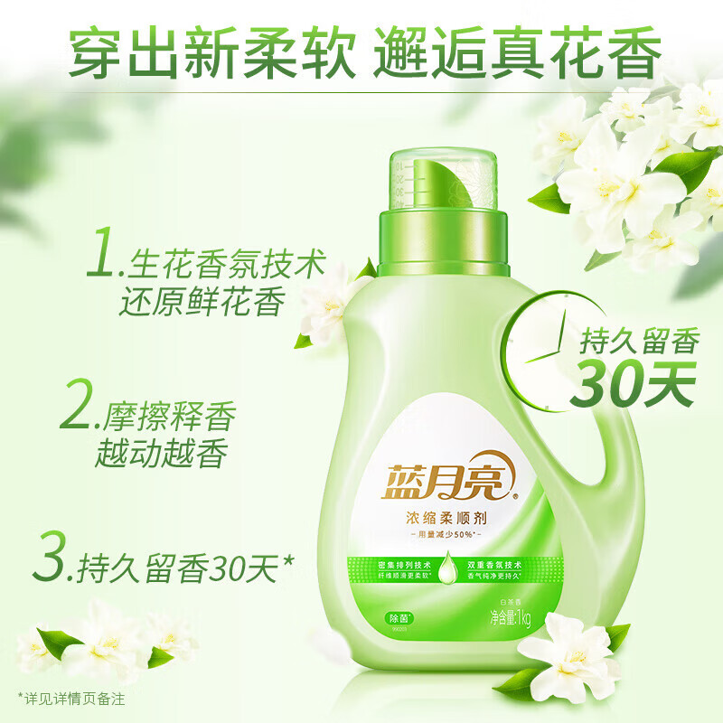 ��������˳�� ���ﻤ���� ��һ����ɫ���� ����͸�� ���������� ���ײ��㡿 1kg*1ƿ