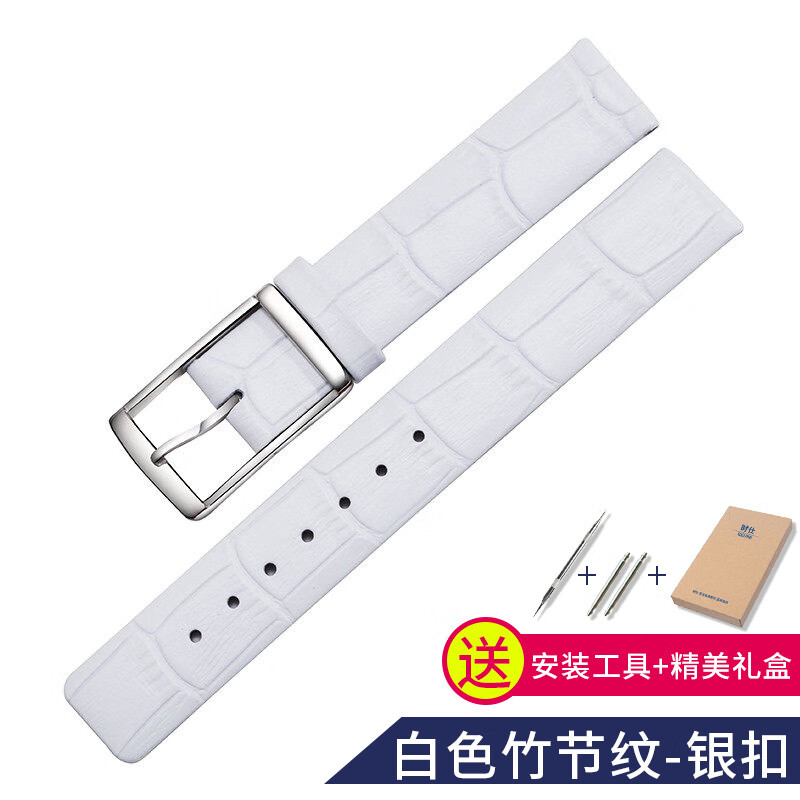 時(shí)仕（SEURE）適用CK真皮表帶男女士原裝款式針扣真皮牛皮表帶K2Y236 k2y211 白色竹節紋【銀色扣】 16mm
