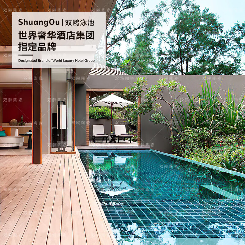 双鸥陶瓷 摩洛哥风陶瓷冰裂纹网红民宿游泳池马赛克别墅鱼池景观池