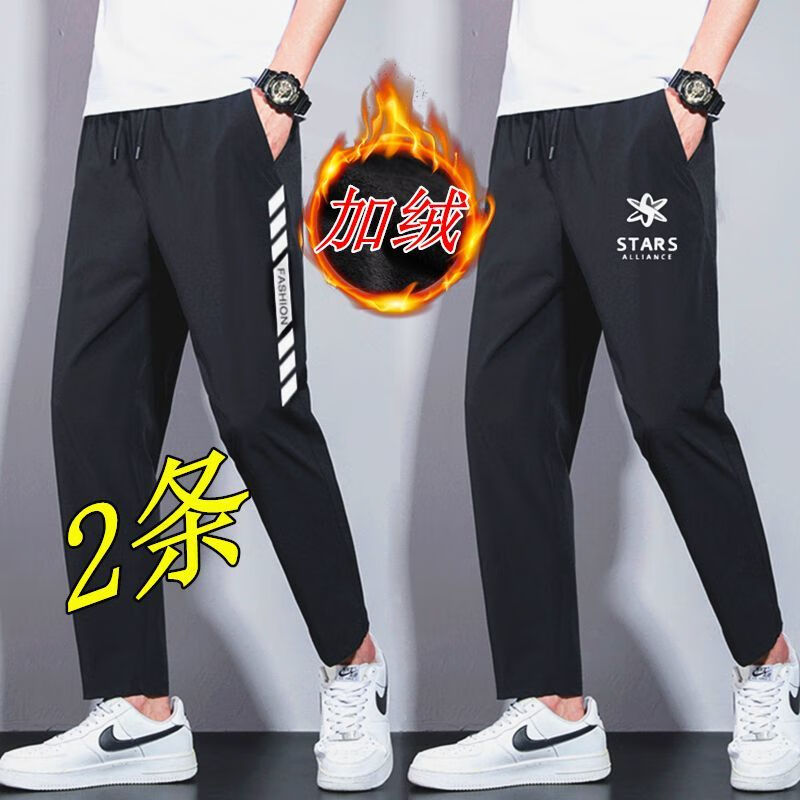 小码男裤子26加小号27码矮个子西装裤小脚冬季加绒男休闲裤青少年学生
