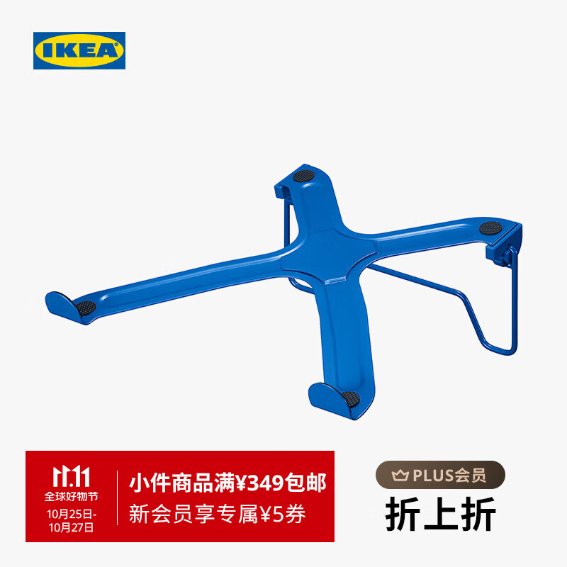 宜家（IKEA）【新品】LANESPELARE洛内斯佩笔记本电脑支架家用 【新品】蓝色可折叠支架