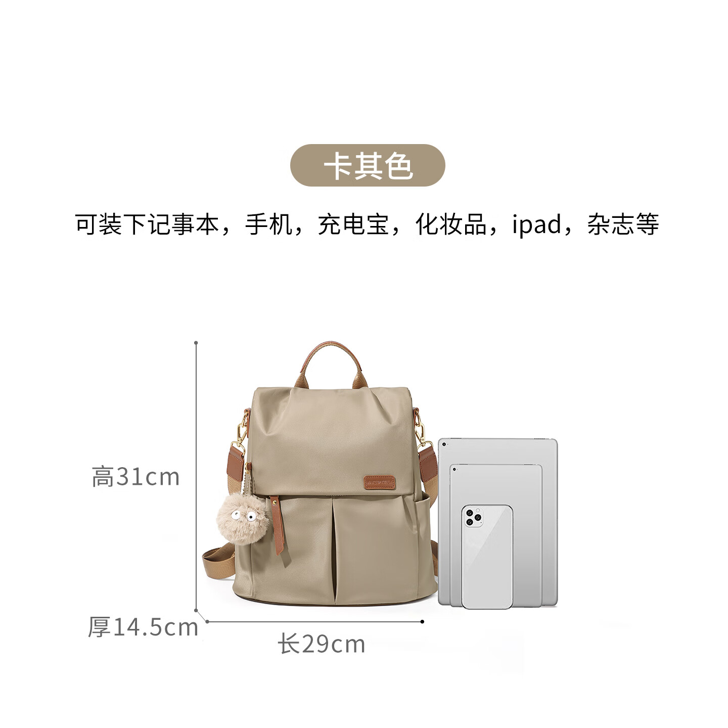 MAKEUP KITTEN双肩包女2026新款轻便旅行背包小众款初高中学生书包生日节日礼物 卡其色-生日礼物