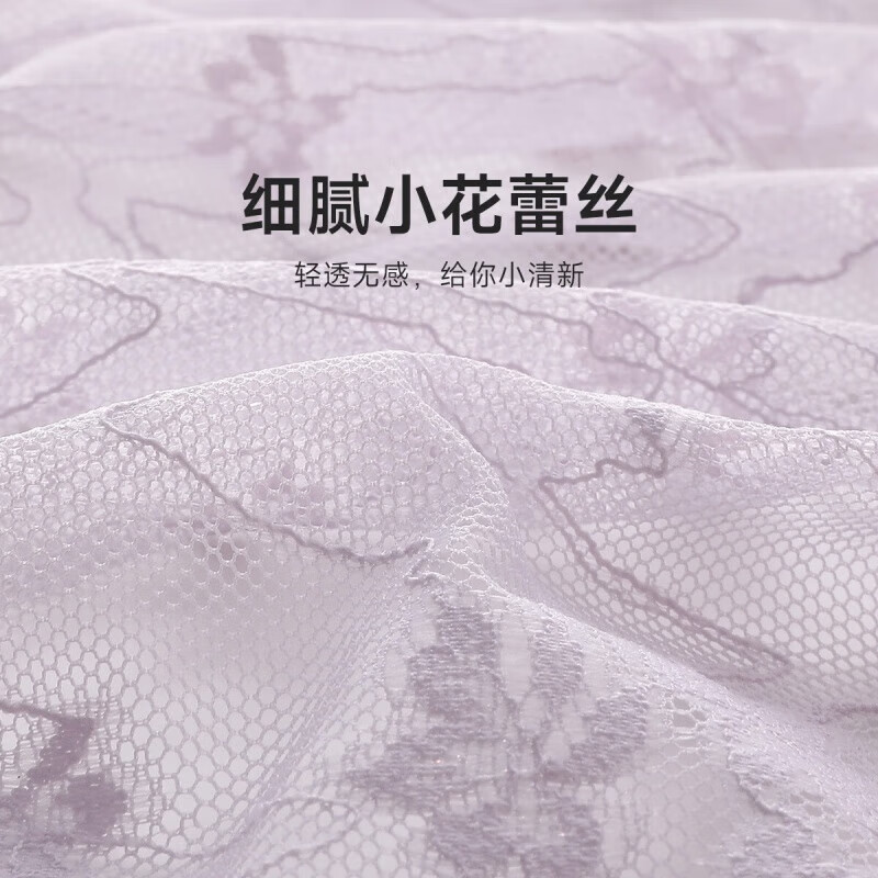 欧迪芬(Ordifen)内衣女大胸文胸蕾丝舒适收副乳上托防下垂调整型胸罩送女友 粉紫色 85C