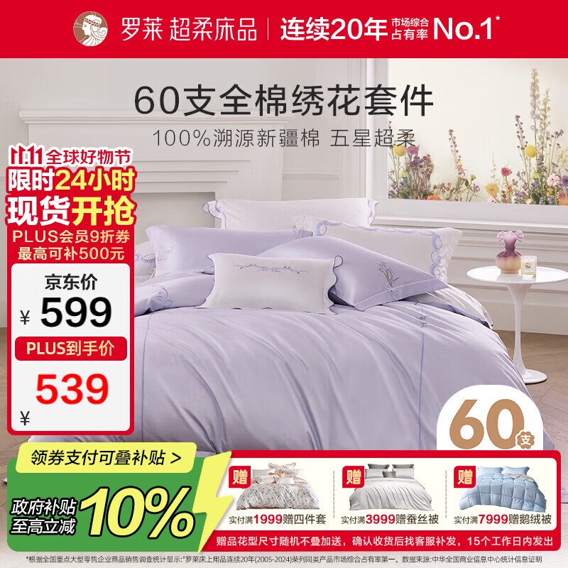 �����ҷ� ���޴����ļ���60֧ȫ�ޱ��״������� ��220*250