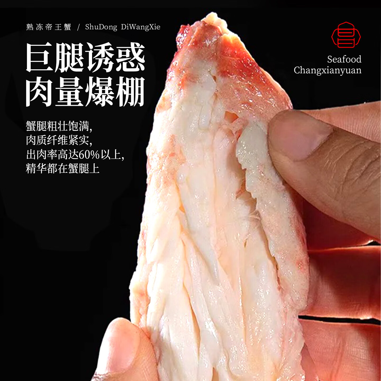 熟冻帝王蟹鲜活智利进口海鲜礼盒特大螃蟹帝皇蟹整只送礼节日礼包 【2.4-2.8斤/只 1只装】熟冻帝王蟹