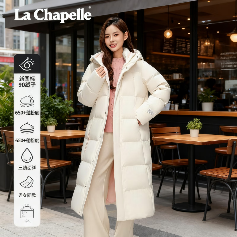 拉夏贝尔男女同款排骨羽绒服中长款2025冬连帽加厚工装时尚保暖羽绒外套女 米白色 S 【105-120斤】女士卡码拍小