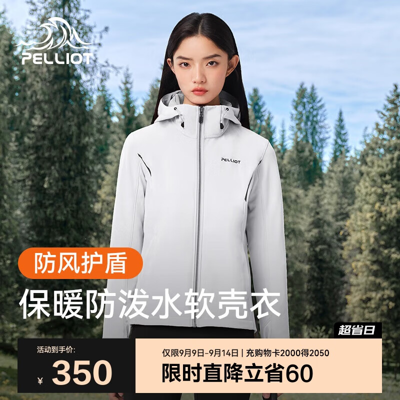 伯希和(Pelliot)户外软壳衣春季男女冲锋徒步登山外套防风防泼夹克12830604白S