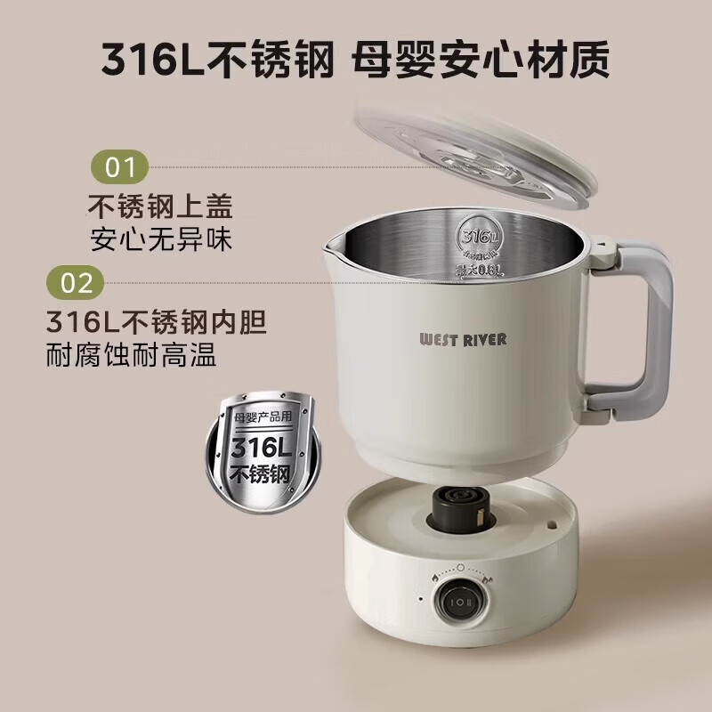 德国折叠烧水壶旅行便携热水壶保温一体电热杯智能烧水杯小电煮锅 304L [超厚防漏水]飞机高铁可带