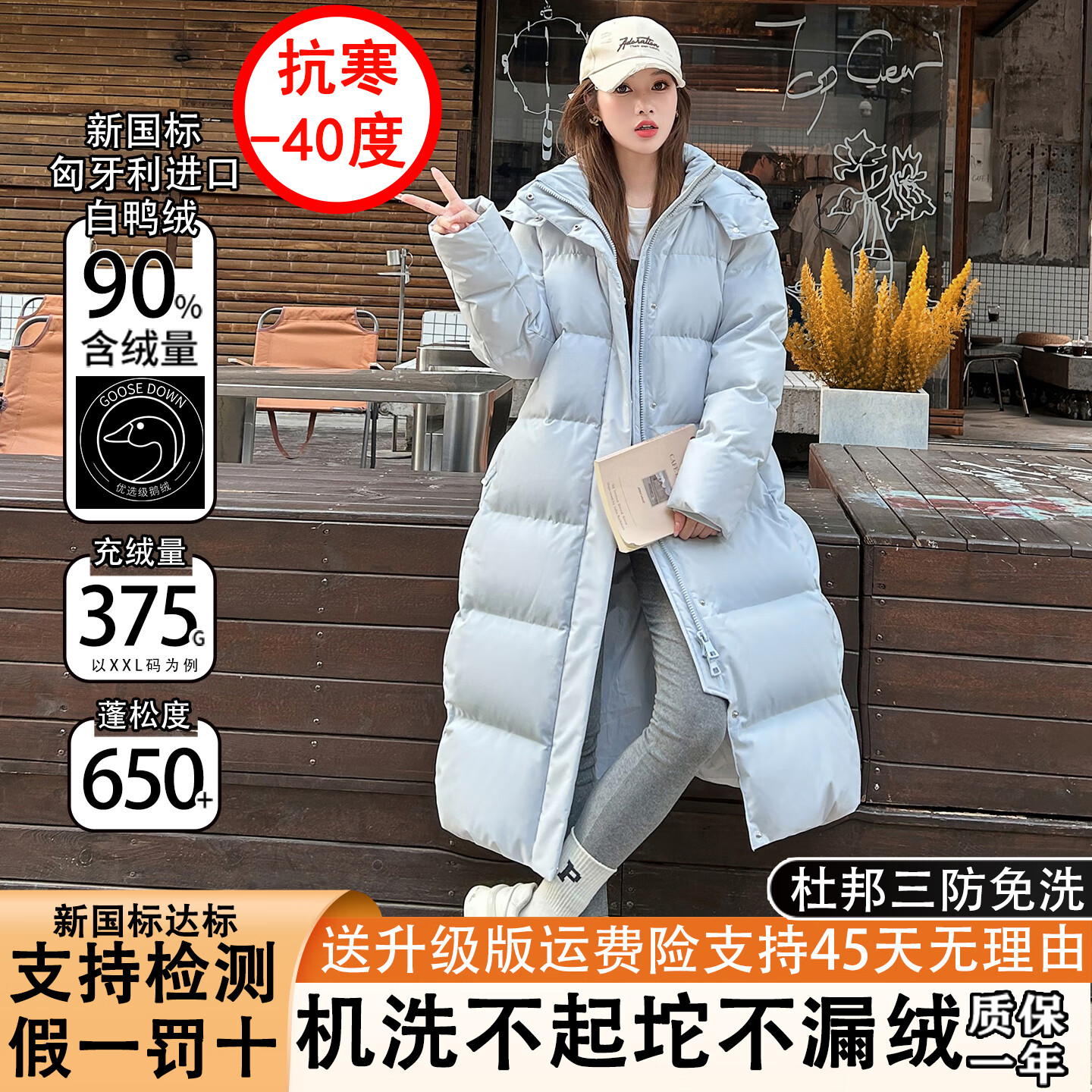 长款加厚羽绒服女2025冬季新款东北超厚过膝哈尔滨极寒小个子九江 红色（男女同款） 新国标90白鸭绒 2XL 充绒375g（建议160-180斤）