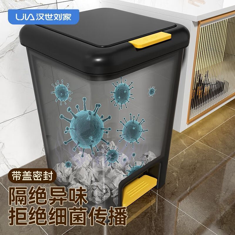 汉世刘家垃圾桶家用2025新款厕所卫生间带盖厨房客厅脚踩大号大容量双开盖 【卡比巴拉】超大号30L【手按+脚踏】